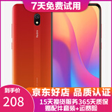 小米红米8A 二手手机 安卓智能机 大电量 大字体大音量 4G全网通 珊瑚橙 4+64G  95新