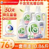 威露士la自然清新洗衣液西柚10.86斤（2.25L瓶+1L*3瓶+la内衣净90ml*2 