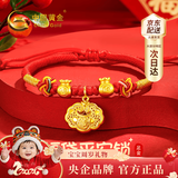 中国黄金（CHINA GOLD）平安锁黄金手链宝宝足金锁婴儿长命锁满月生日新生儿见面周岁礼物 【今/次日达】足金平安锁包福袋红手绳-儿童款