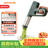 九阳（Joyoung）家用手持面条机电动小面枪 30秒快速出面不锈钢多功能压面机M2-MS186