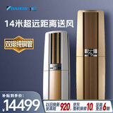 大金（DAIKIN）空调【价保618】帕缔能 3匹1级能效 超强制热超远送风双排纯铜管变频冷暖柜机FVXF172WC-N金色