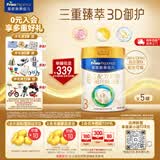 美素佳儿（Friso）皇家幼儿配方奶粉 3段（1-3岁幼儿适用）乳铁蛋白 (新国标) 皇家3段 800g 5罐 【新国标】
