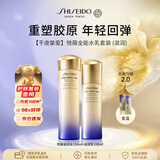 资生堂悦薇全能水乳（滋润）250ml套装抗初老第二代男女618礼物