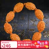 妍韵珠宝精品橄榄核手串文玩核雕白菜百财招财盘玩把件男女士文玩佛珠手链