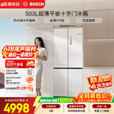 博世（BOSCH）小平安平嵌400 503L十字门冰箱超薄零嵌平嵌大容量 防冷凝水系统变温抗菌净味 KCP50A20TI国家补贴