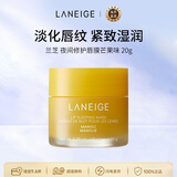 兰芝（LANEIGE）夜间修护唇膜芒果味20g 淡化唇纹男女教师节礼物