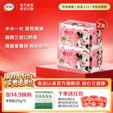 伊利 经典原味学生零食牛奶片  健康营养 奶香味浓 草莓味奶片160g*3