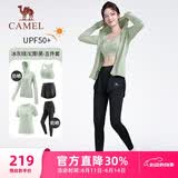 骆驼（CAMEL）母亲节礼物瑜伽健身运动五件套女装 YK2225L5493B冰灰绿M