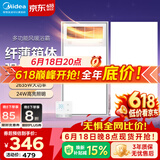 美的（Midea）风暖式浴霸暖风灯照明排气五合一体机集成吊顶无线卫生间浴室机 套装|一卫一厨|GP11遥控+长灯