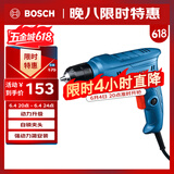 博世（BOSCH）手电钻起子机木材金属钻孔起拧螺丝400瓦 GBM 400 KLE自锁夹头
