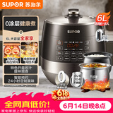 苏泊尔（SUPOR）【价保618】0涂层球釜电压力锅6L双胆全自动智能预约 家用 SY-60YC6011Q电饭煲高压锅6-8人