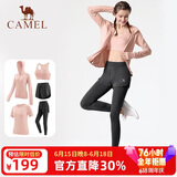 骆驼（CAMEL）母亲节礼物瑜伽健身运动五件套女装 YK2225L5493夕岚粉L