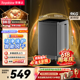荣事达（Royalstar）【价保618】波轮洗衣机 9KG全自动家用健康桶自洁宿舍租房 以旧换新 玄武灰RB9030J