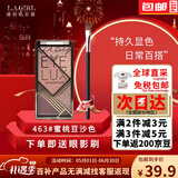 L.A. GIRL洛杉矶女孩眼影lagirl四色眼影盘哑光大地色初学者懒人眼影不飞粉 【甜美柔妹妆】463#蜜桃豆沙色
