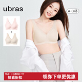 ubras【2件装】无尺码免拆V领内衣女背心美背粉底液文胸透气夏无痕隐形 冷桃粉色+燕麦奶色【NEW虞书欣同款】