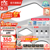 雷士（NVC）吸顶灯客厅灯简约现代LED照明灯具全屋套餐卧室灯-光鸿 【舒适光】智控客厅3室2厅餐吊灯