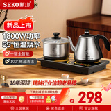 新功 全自动上水电热水壶套装茶台烧水壶一体泡茶专用上水茶盘电茶壶烧水器 F90 1L 新品上市55°恒温烧水茶炉W60（37*20）