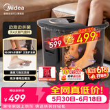 美的（Midea）泡脚桶足浴盆电解水杀菌加热保暖自动按摩暖脚洗脚盆父亲节礼物生日送男女朋友实用 ZL312海岩灰