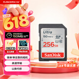 闪迪（SanDisk）256GB SD内存卡 U1 C10 至尊高速存储卡 读速150MB/s 全高清视频 数码相机理想伴侣