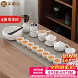 金镶玉功夫茶具整套装德化羊脂玉白陶瓷家用泡茶壶杯高端礼盒远山
