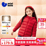 迷你巴拉儿童羽绒服男女童厚款保暖连帽棉服防风保暖羽绒外套【防水透湿】 中国红60648 【白鸭绒-1000+洁净度】 140 【充绒量59.1g】