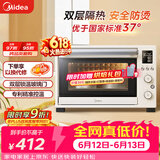 美的（Midea）【价保618】35L家用多功能烘焙电烤箱 双层玻璃门/精准控温/热风烘烤/搪瓷内胆 PT3530W-D