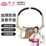 伟光 250型登杆脚扣 1副 电工电信通讯水泥杆专用 适用于6-8米杆