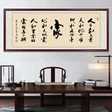 佳得雅天道酬勤字画办公室挂画书法客厅装饰画手写真迹茶室带框牌匾 家 48*118cm宣纸锦绫+有机玻璃+红褐框+手写