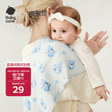 babycare新生婴儿纯棉拍嗝垫背巾护肩宝宝口水巾可机洗树袋熊57*26cm