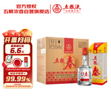 五粮液股份五粮春第一代50度浓香型白酒500ml*6瓶原箱酒厂直供