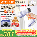 苏泊尔（SUPOR）【新一代吸烫机】吸附式手持挂烫机水箱家用微增压大蒸汽熨烫机大功率除菌电熨斗HS20-160