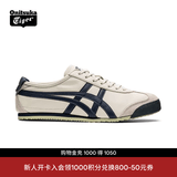 Onitsuka Tiger鬼塚虎经典男女鞋复古运动休闲鞋MEXICO 66™ 米灰色/藏青色 37