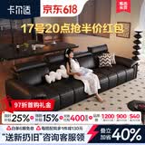卡尔适黑色真皮沙发客厅2026新款小户型调节大象耳朵意式直排沙发花弄影 2.8米多人位（头靠可调节） 【旗舰版·云端坐感】1.8mm厚头层牛皮