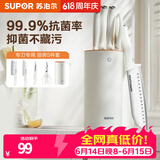 苏泊尔（SUPOR）刀具套装抗菌五件套家用厨房菜刀切片刀果蔬刀多用剪刀抗菌刀座 【99.9%抗菌率】锋利耐用 5件套