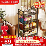 溢彩年华 稳稳厨房置物架落地收纳柜调料餐边移动小推车零食架黑色4层1057