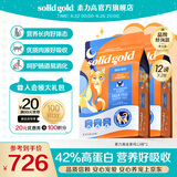 素力高进口猫粮优蛋白金素鸡肉猫粮幼猫成猫全阶段无谷健康猫粮 【基础营养丨囤货装】金素鸡12磅*2/10.88kg