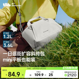 蕉下（beneunder）斜挎女包单肩包小型托特包送女生轻便逛街旅游斜挎包迷你包