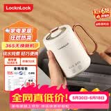 乐扣乐扣 养生杯烧水杯 迷你养生壶牛奶神器热奶杯电煮杯电炖杯电热水杯旅行加热水杯户外电热水杯 0.35L -陶瓷覆层EJC3725IVY