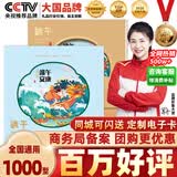 中大惠农端午节礼品卡购物卡券礼品册兑中粮米面油粽子礼盒提货礼券1000型