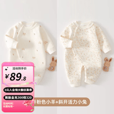 婧麒（JOYNCLEON）婴儿保暖连体衣秋冬季宝宝夹棉衣服哈衣新生儿空气棉睡衣爬服 活力小兔+粉色小羊 90cm