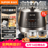 苏泊尔（SUPOR）【价保618】0涂层有钛球釜电压力锅6L双胆全自动智能预约 家用 SY-60YC6322Q电饭煲高压锅6-8人