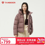 坦博尔羽绒服女短款连帽显瘦小个子女士羽绒面包服530360D 冷玫紫 175 