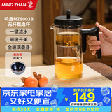 鸣盏飘逸壶玻璃茶壶功夫茶具套装玻璃内胆按压式无杆过滤泡茶壶飘逸杯 MZ8003B（透明玻璃） 500ml