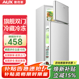 奥克斯（AUX）家用双门迷你小型冰箱 冷藏冷冻保鲜小冰箱 宿舍租房节能电冰箱 【焕新补贴】BCD-50K66 旗舰款 银色
