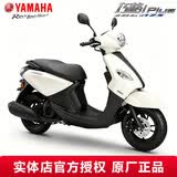 雅马哈（YAMAHA）巧格i plus踏板摩托车国四电喷125cc燃油车可上牌男女助力整车 巧格iplus2026版象牙白