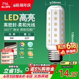 佛山照明led灯泡E27大螺口玉米灯泡蜡烛泡水晶灯泡9W白光6500K