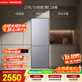 西门子（SIEMENS）279L两门小冰箱小户型风冷无霜 铂金活性净化 一级能效 银 BCD-279W(KG33NV141C)国家补贴