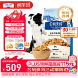伯纳天纯牛肉粒冻干三拼肉松犬粮中大型犬小型犬成年犬粮 20kg囤货装