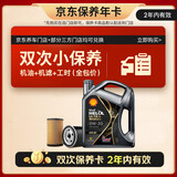 壳牌（Shell）都市光影双次小保养卡 0W-30 SP 4L含机油+机滤+工时 汽车保养