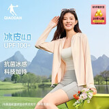 乔丹冰皮4.0防晒衣女UPF100+皮肤衣新款冰感透气抗菌外套七夕礼物